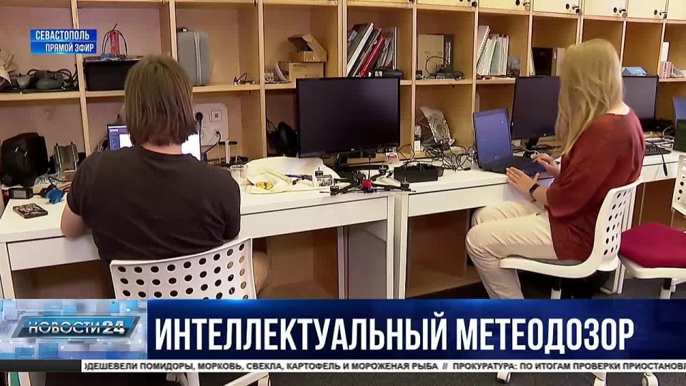 Новые горизонты метеорологии: как в СевГУ прогнозируют климат с помощью искусственного интеллекта?