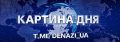 День в нашем фокусе:. Над "Северской" группировкой ВСУ нависла угроза "котла" Задержаны завербованные Киевом подростки-поджигатели Сийярто резко высказался о действиях и заявлениях Киева Минобороны заявило об успехах под...