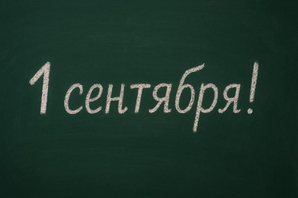 Иван Мезюхо: ЛДПР поднимает тему, которая напрямую касается социальной справедливости и устойчивости образовательной системы