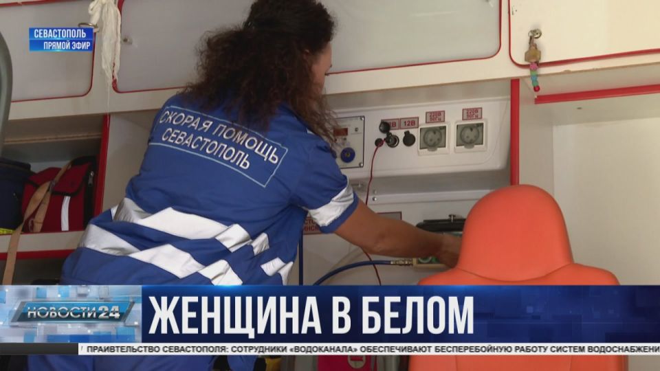 Тысячи здоровых пациентов и считанные секунды на решения: севастопольский фельдшер в числе лучших в стране