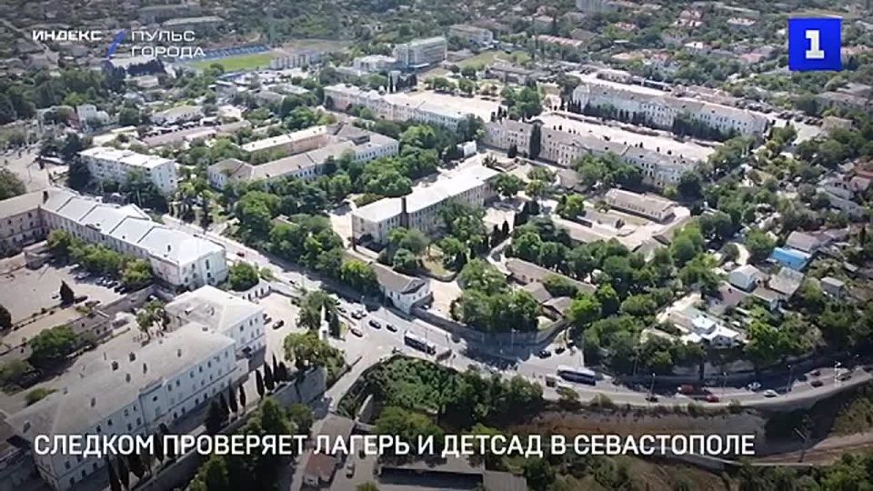 Глава СК РФ Бастрыкин поручил провести проверку по информации о нарушении прав детей в Севастополе