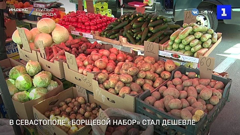 В Севастополе снизились цены на морковь, свёклу, картофель, лук и помидоры
