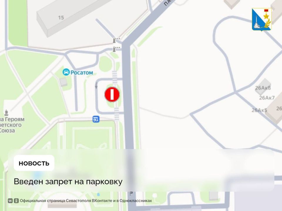 На конечной остановке на улице Парковая вводится запрет на стоянку личного транспорта