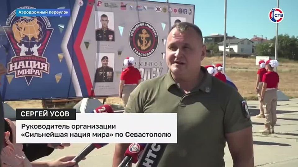 В Севастополе стартовал военно-патриотический проект «Позывной «Морпех»