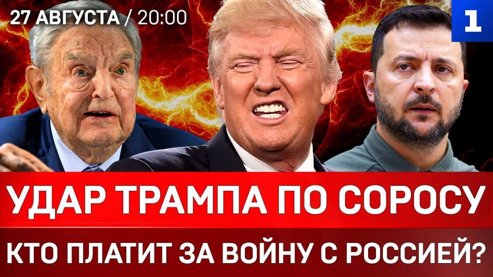 ���� ������ �� ������ | ��� ������ �� ����� � �������? | ������� ��� ������ �������