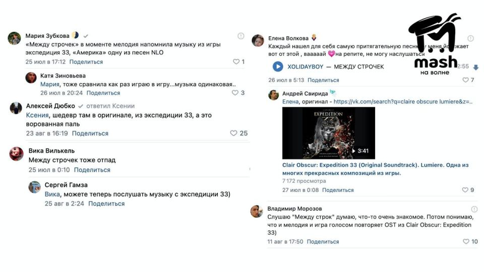 ������ ���� "���������� 33" ����������� Xolidayboy � ��������