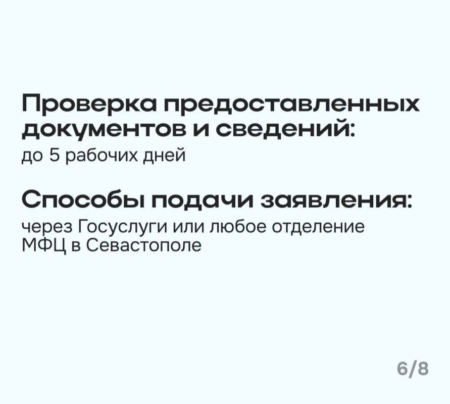 � ����������� � 2025 ���� ����� ����� �������� ������� �� ������� ������������������� ������� � ������� 5 ����� ������