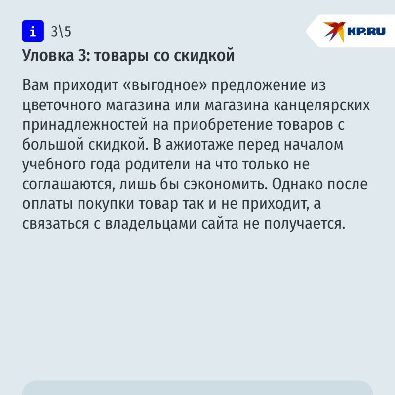 �� ������ ���������� ������� �� ������ ���� � ��������, �� � ��������!