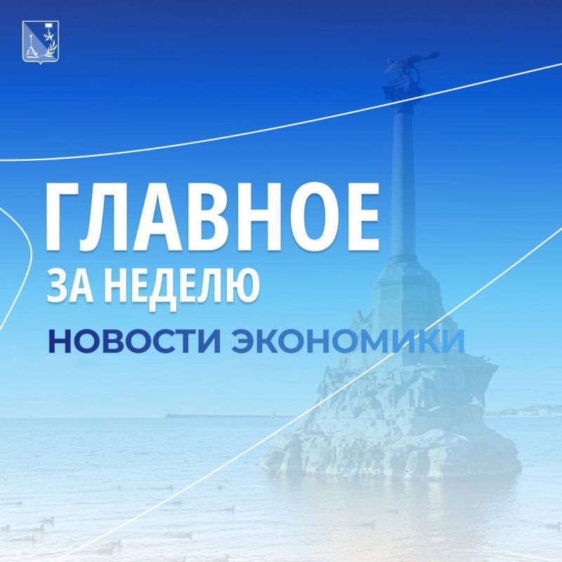 Денис Профатилов: Экономический дайджест: главное за неделю для бизнеса!