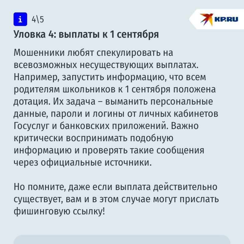 �� ������ ���������� ������� �� ������ ���� � ��������, �� � ��������!