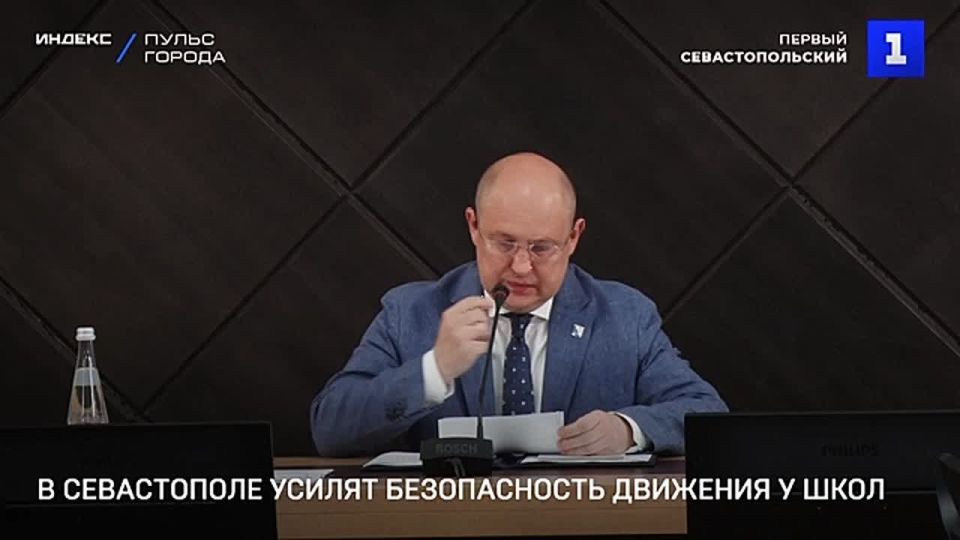 В Севастополе усилят безопасность дорожного движения у школ и детсадов