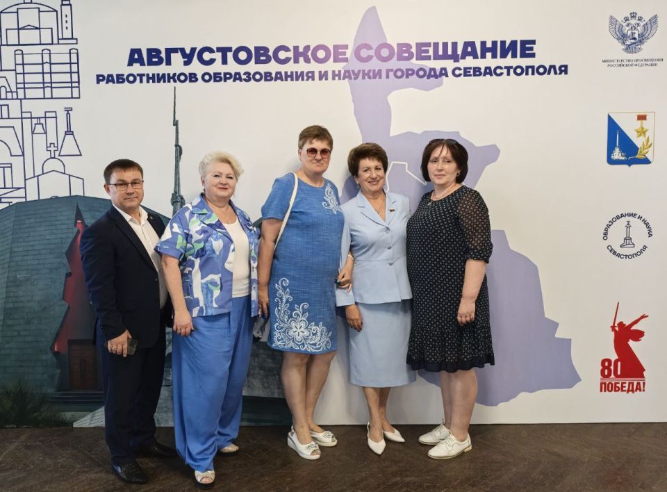 Екатерина Алтабаева: Приняла участие в традиционном августовском совещании работников образования и науки Севастополя совместно с губернатором города М. В. Развожаевым, председателем Законодательного собрания Севастополя...