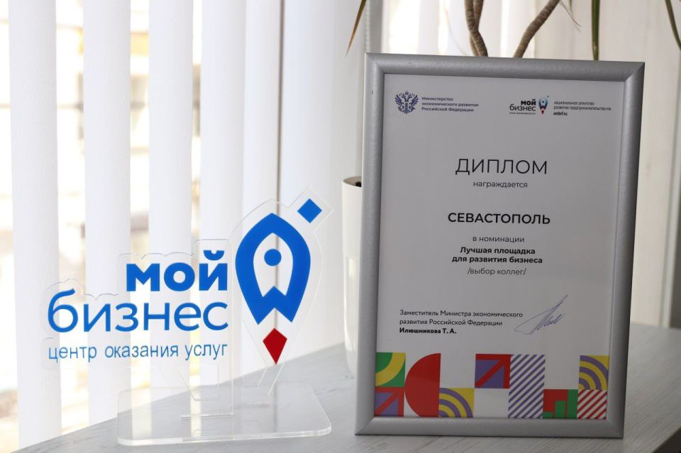 Мария Литовко: Лучшая площадка для развития предпринимательства по мнению Минэкономразвития