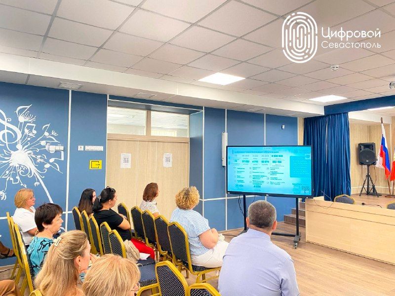 Цифровой прорыв: как Севастополь меняет образовательную реальность