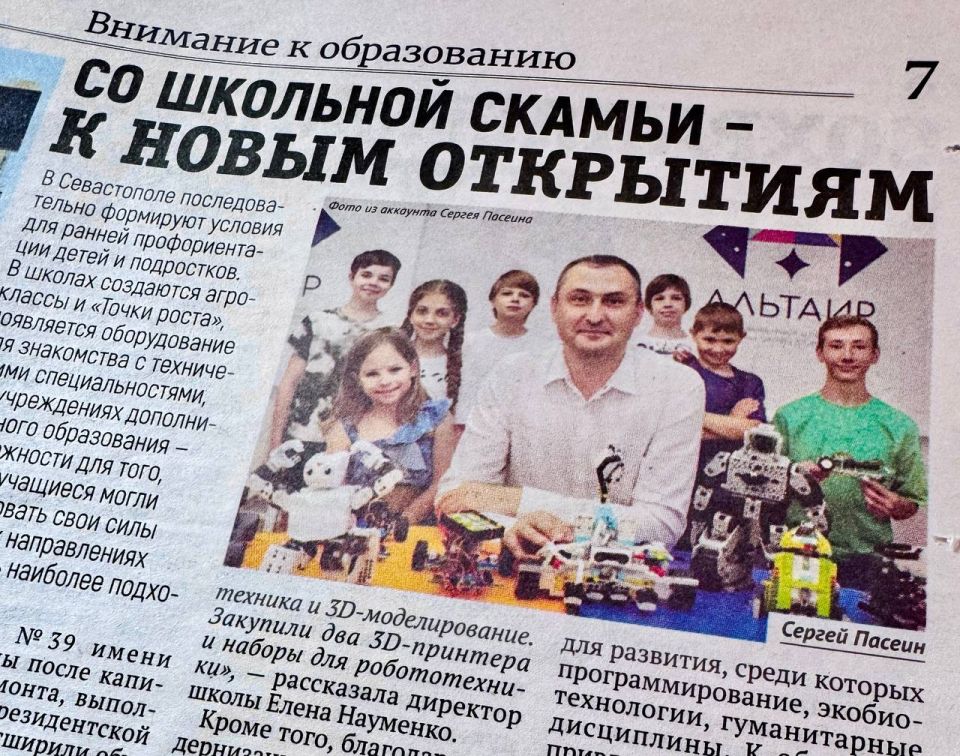 Со школьной скамьи — к новым открытиям