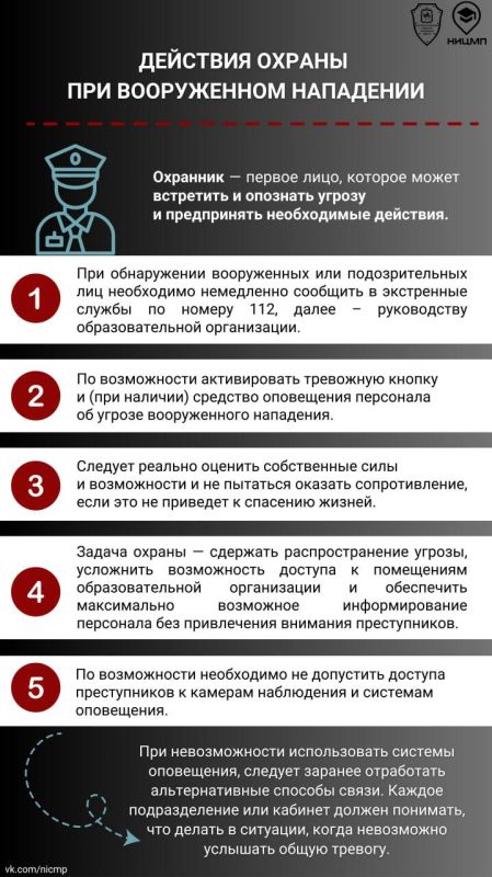 В городе Севастополе 28 и 29 августа проходят антитеррористические учения в образовательных учреждениях В городе Севастополе 28 и 29 августа проходят антитеррористические учения в образовательных учреждениях