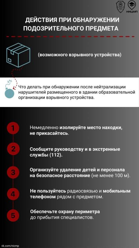 В городе Севастополе 28 и 29 августа проходят антитеррористические учения в образовательных учреждениях В городе Севастополе 28 и 29 августа проходят антитеррористические учения в образовательных учреждениях