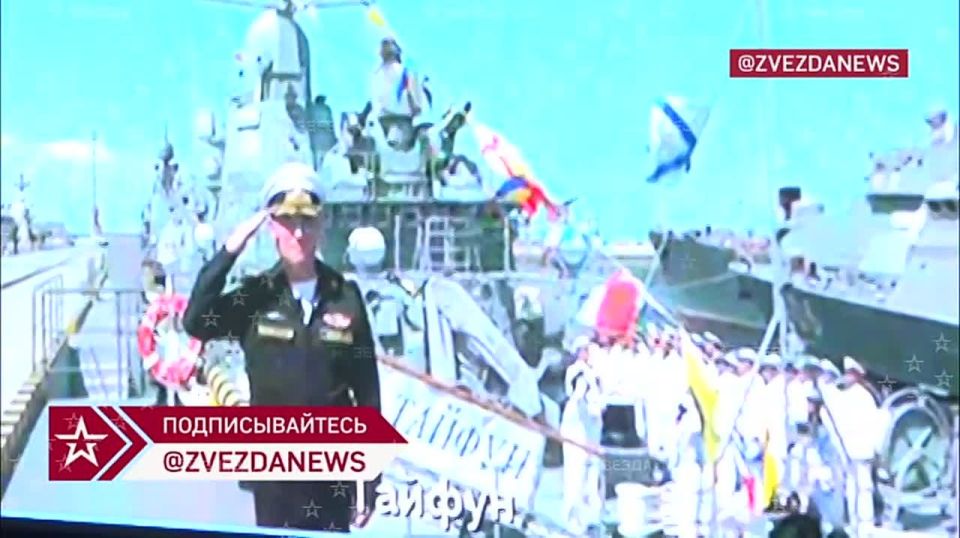 Корабельный состав Черноморского флота пополнился патрульным кораблем "Виктор Великий" и малым ракетным кораблем "Тайфун"