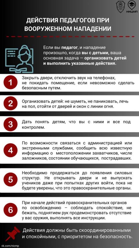 В городе Севастополе 28 и 29 августа проходят антитеррористические учения в образовательных учреждениях В городе Севастополе 28 и 29 августа проходят антитеррористические учения в образовательных учреждениях