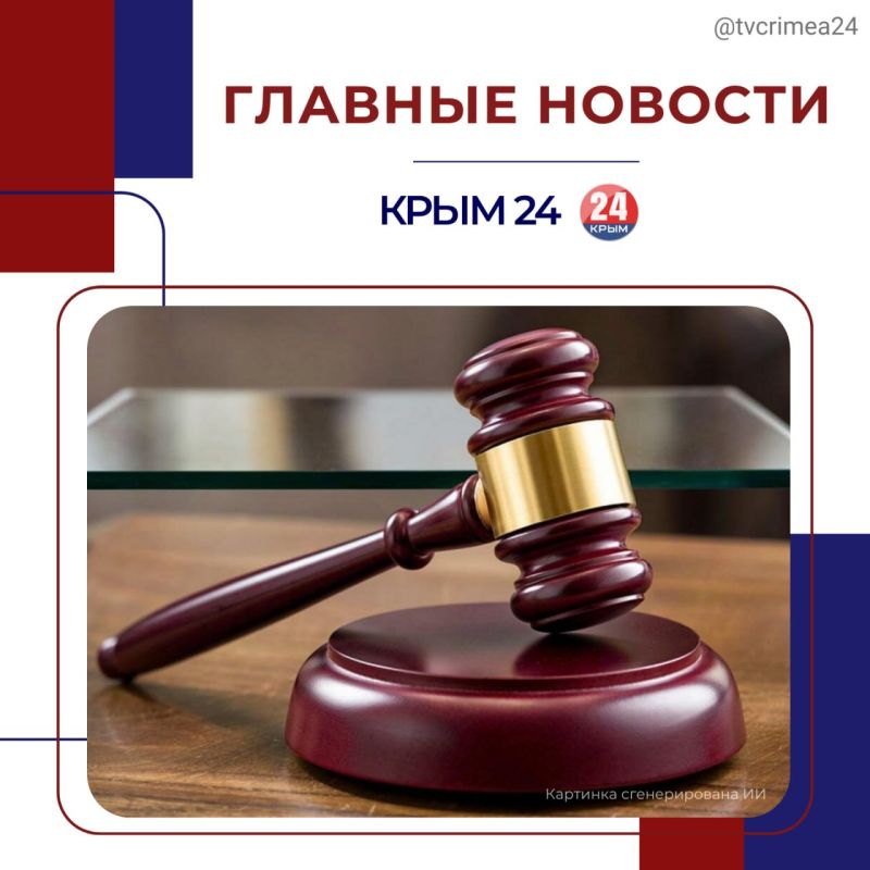 Последние события в режиме онлайн