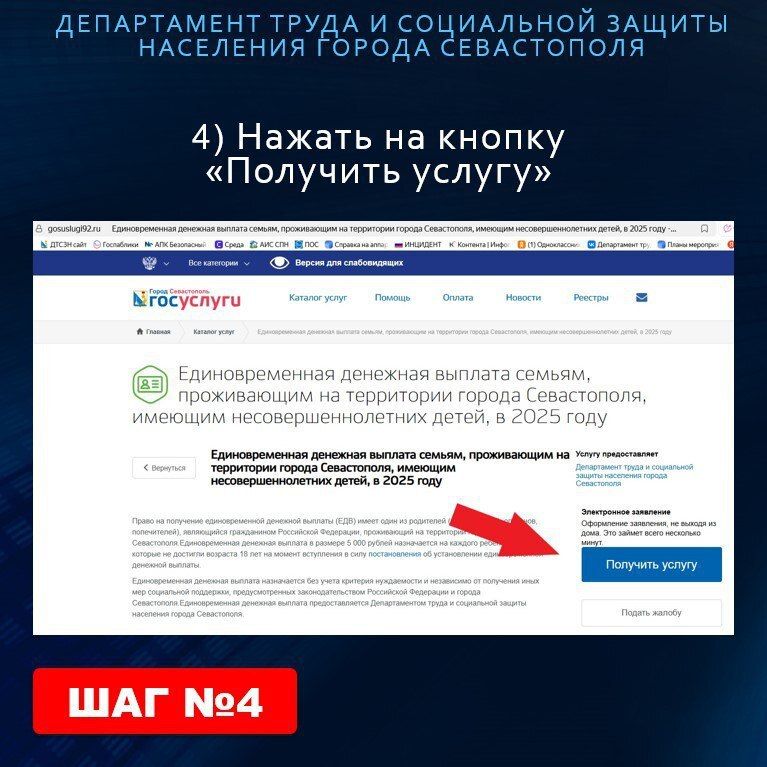 ������� ������ ��������� �� ������� ��������������� �������� ������� ������, ����������� �� ���������� ������ �����������, ������� ������������������ �����, � 2025 ����