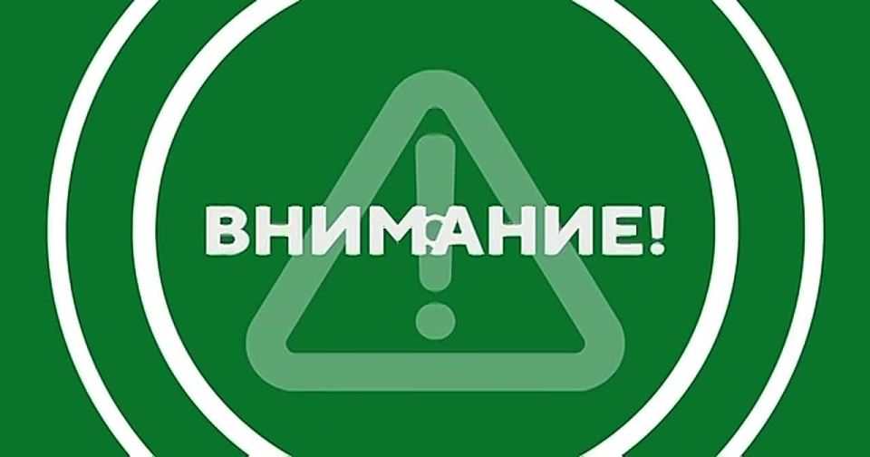 Отбой воздушной тревоги в Севастополе!