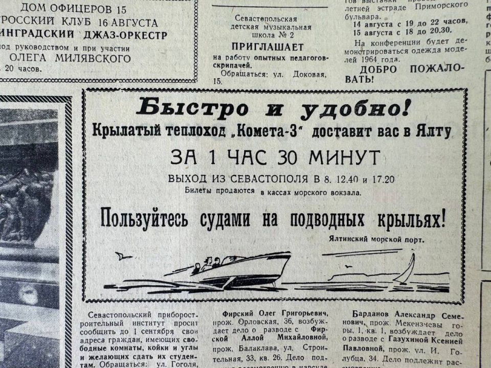        , 1964 