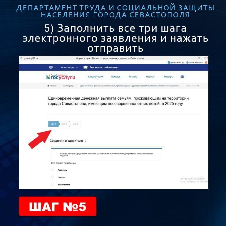 ������� ������ ��������� �� ������� ��������������� �������� ������� ������, ����������� �� ���������� ������ �����������, ������� ������������������ �����, � 2025 ����