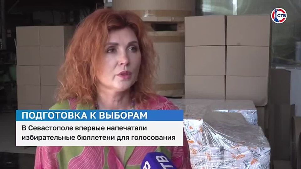 Избирательные бюллетени впервые напечатали в Севастополе