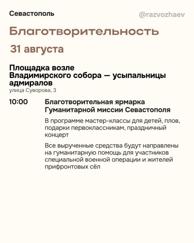 ��� �������� � ��������� �������� ����?