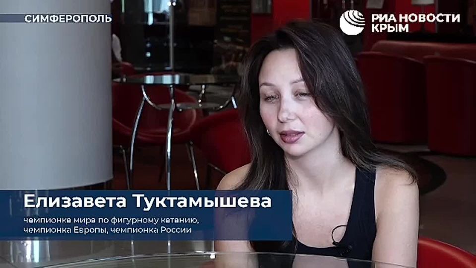 Чемпионка мира по фигурному катанию приехала в Крым на ледовое шоу