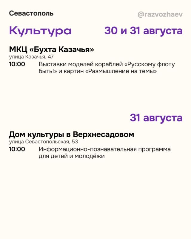 ��� �������� � ��������� �������� ����?