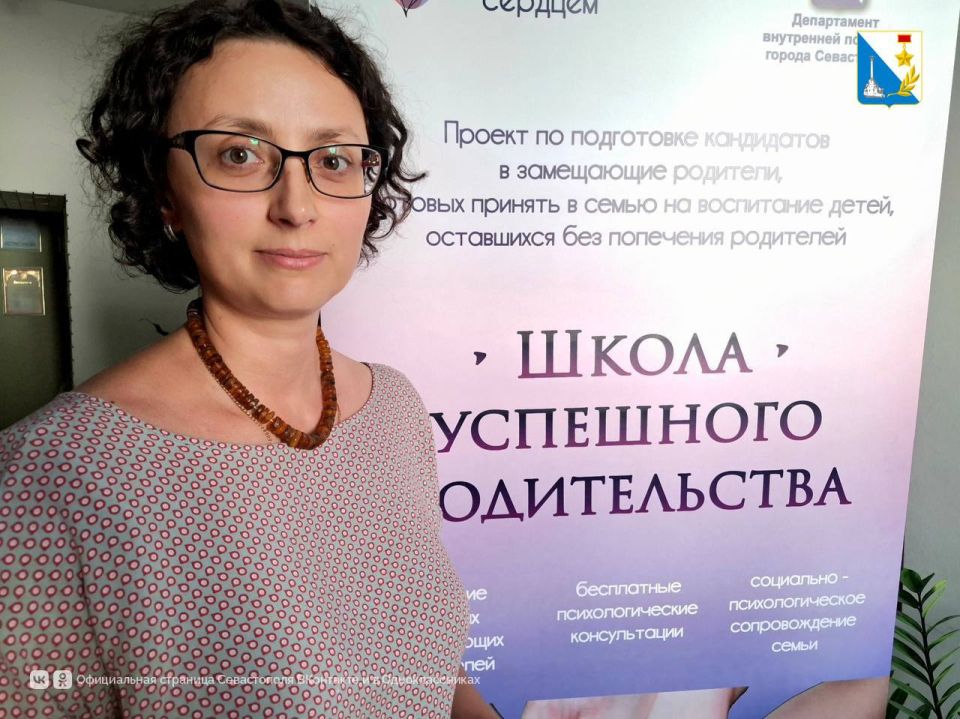 В Севастополе обучают будущих приемных родителей