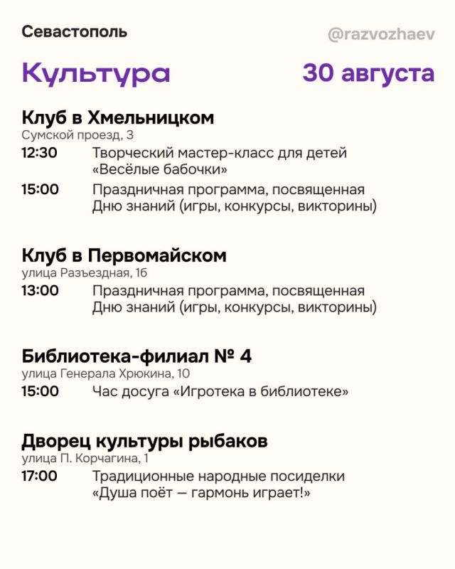 ��� �������� � ��������� �������� ����?