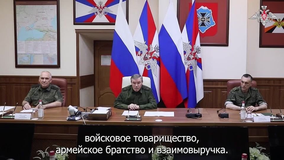 Стратегическая инициатива полностью находится у российских войск – глава Генштаба ВС РФ Герасимов