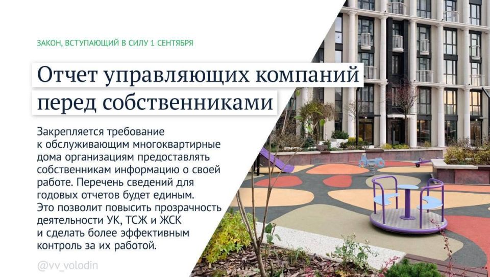 ������� �����: ����� ������ �������� � ���� � ��������