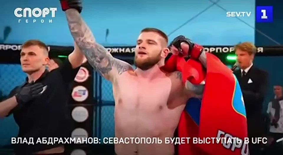 Чемпион РФ по панкратиону, двукратный чемпион ЮФО по ММА — севастопольский боец смешанных единоборств Владислав Абдрахманов в программе «Спорт.Герои»