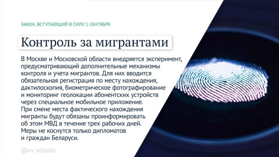 ������� �����: ����� ������ �������� � ���� � ��������