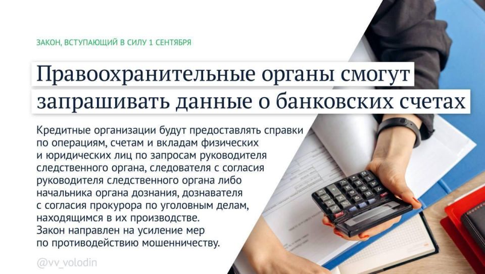 ������� �����: ����� ������ �������� � ���� � ��������