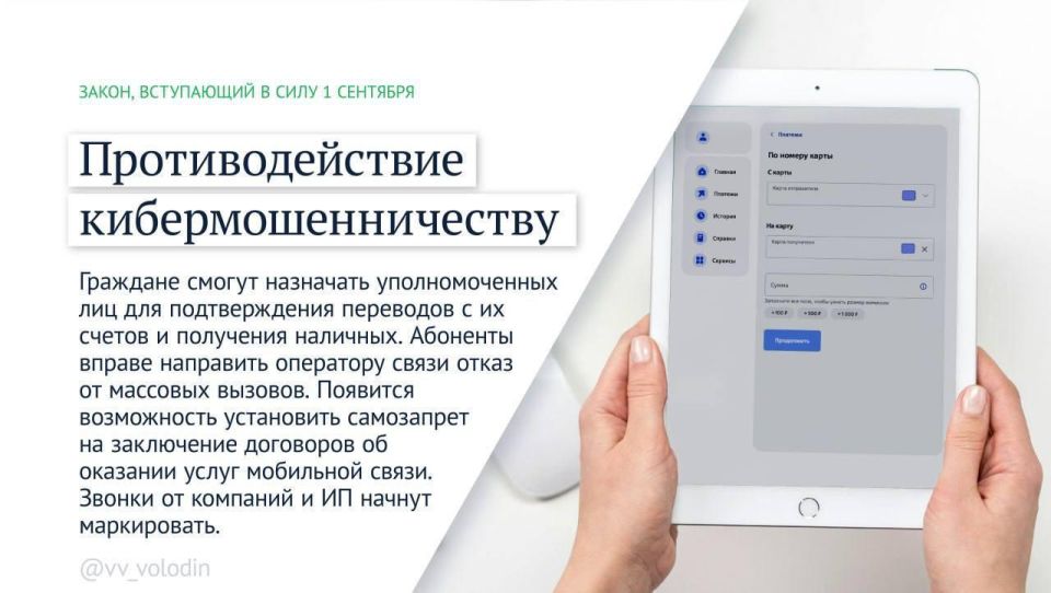 ������� �����: ����� ������ �������� � ���� � ��������