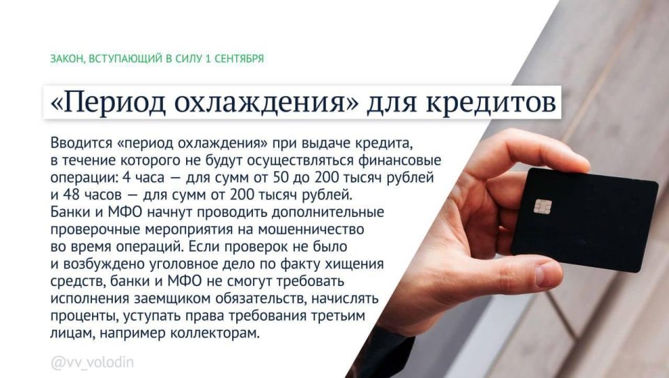 ������� �����: ����� ������ �������� � ���� � ��������