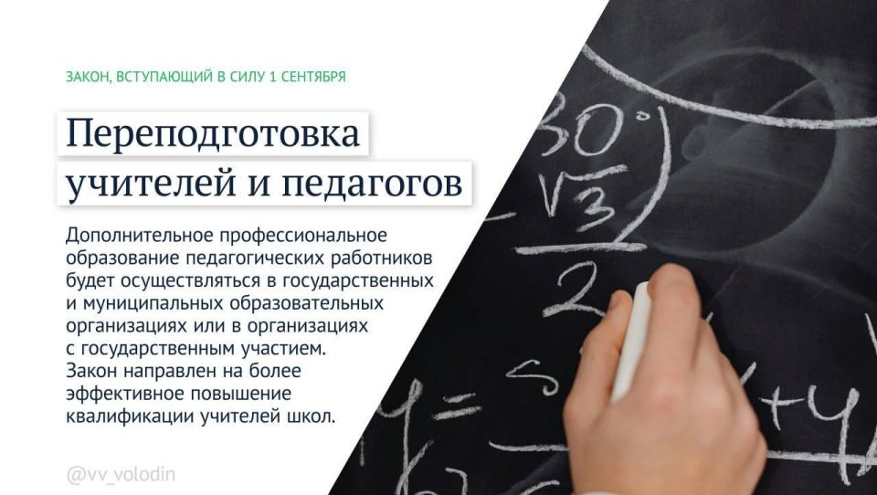 ������� �����: ����� ������ �������� � ���� � ��������