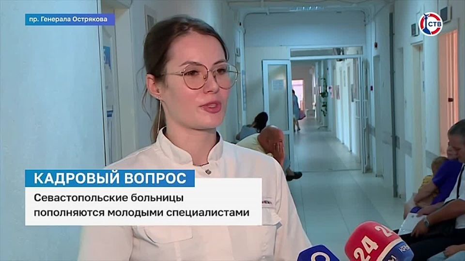 Новый врач-дерматовенеролог присоединилась к коллективу пятой горбольницы Севастополя