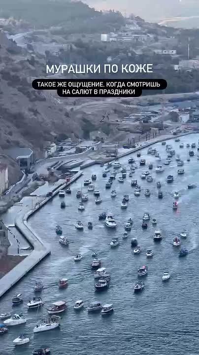 В Балаклаве (Балакавский район Севастополя) сегодня прошёл традиционный парад катеров