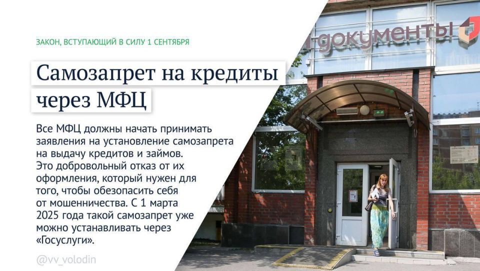 ������� �����: ����� ������ �������� � ���� � ��������