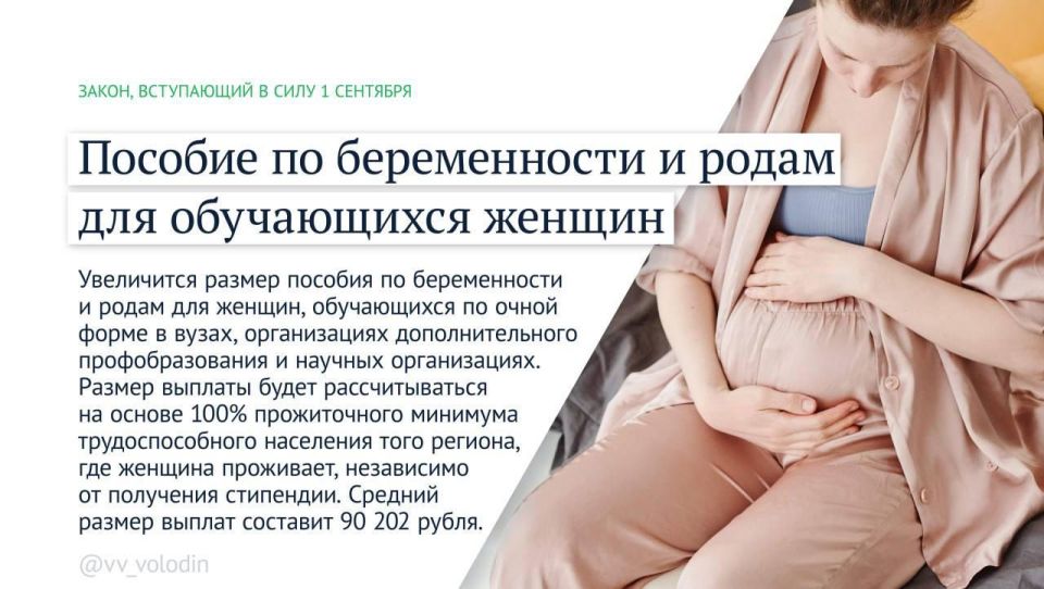 ������� �����: ����� ������ �������� � ���� � ��������