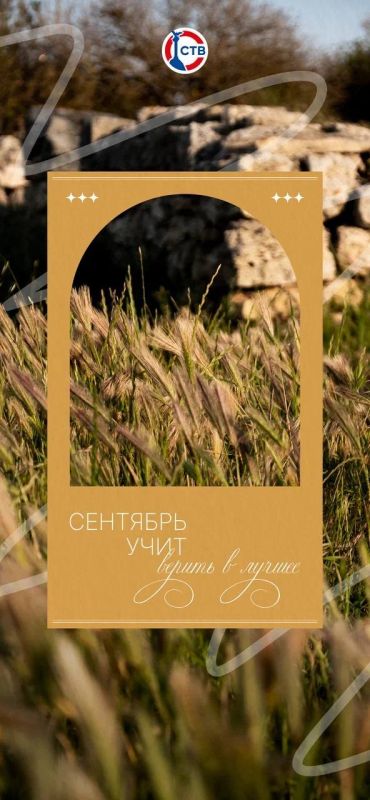 � ������ ���� �����, �������������!