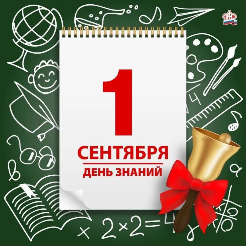 ��������� �������� � ��������! ������� ��������!