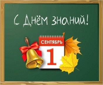  :     , !