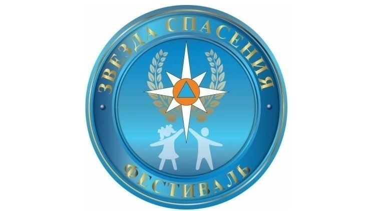 Конкурс продолжается! МЧС России приглашает детей и подростков к участию в IX Всероссийском героико-патриотическом фестивале «Звезда спасения»